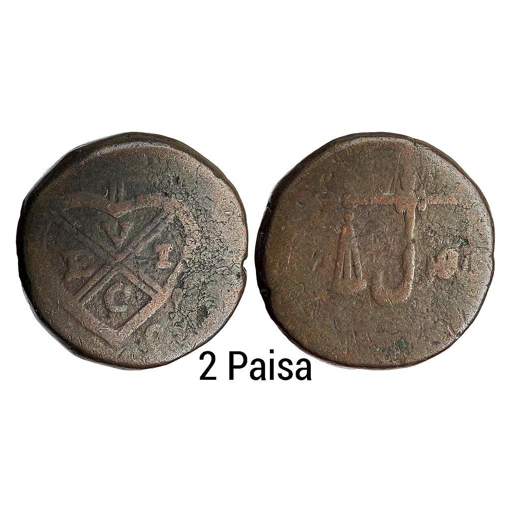 EIC Bombay Presidency Copper 2 Pice