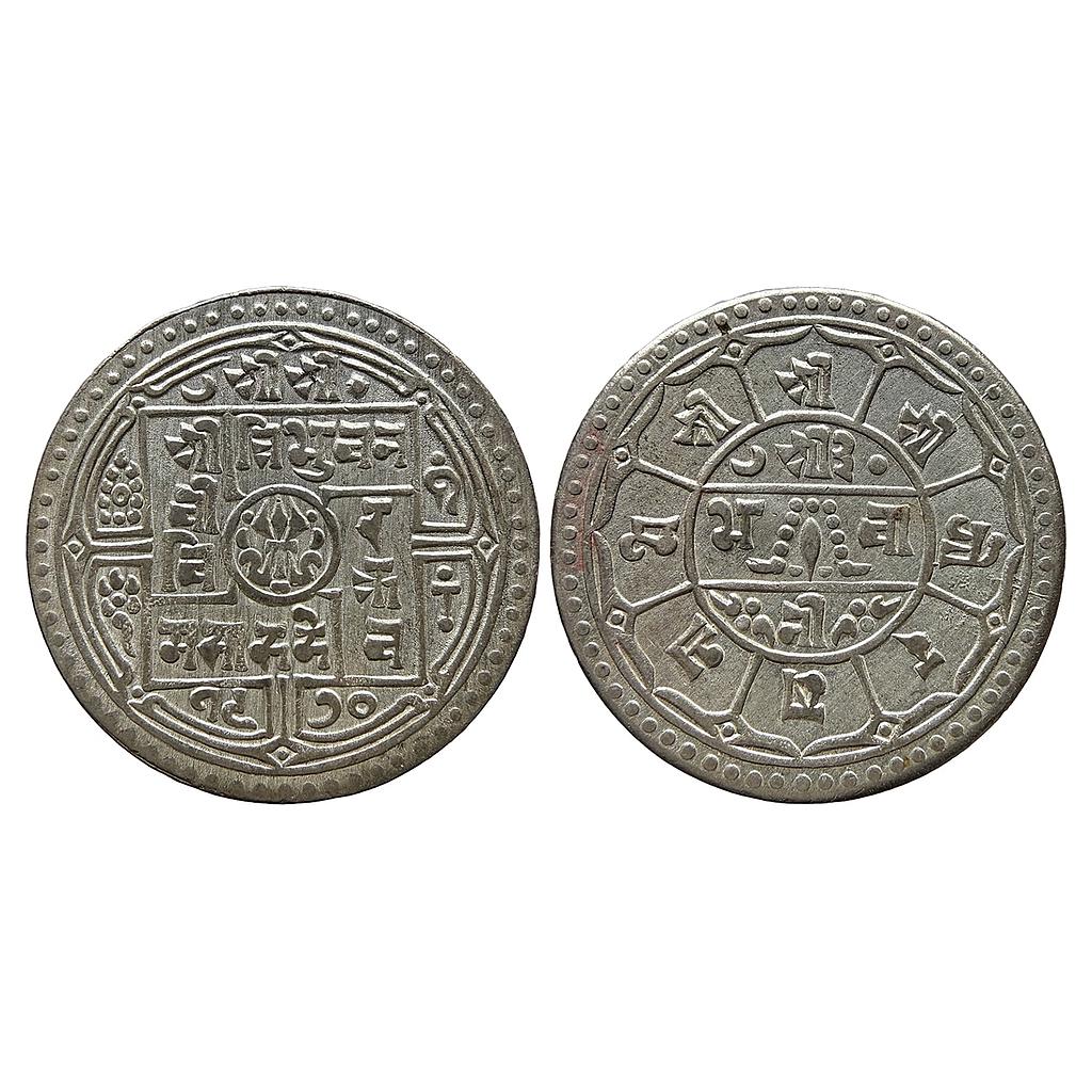 Nepal Tribhuvana Bir Bikram SE 1970 Silver 2 Mohur