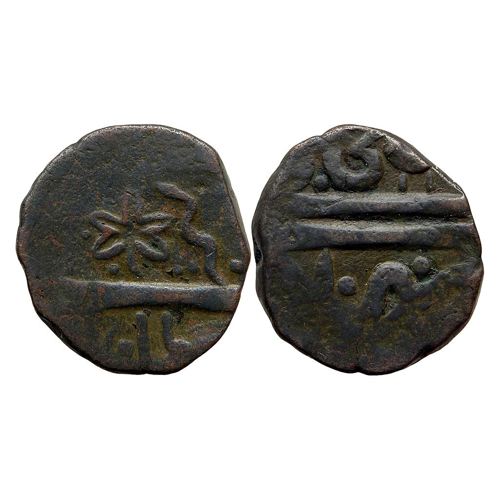 IPS Gwalior State Jayaji Rao INO Ali Jah Bahadur Burhanpur Mint Copper Paisa