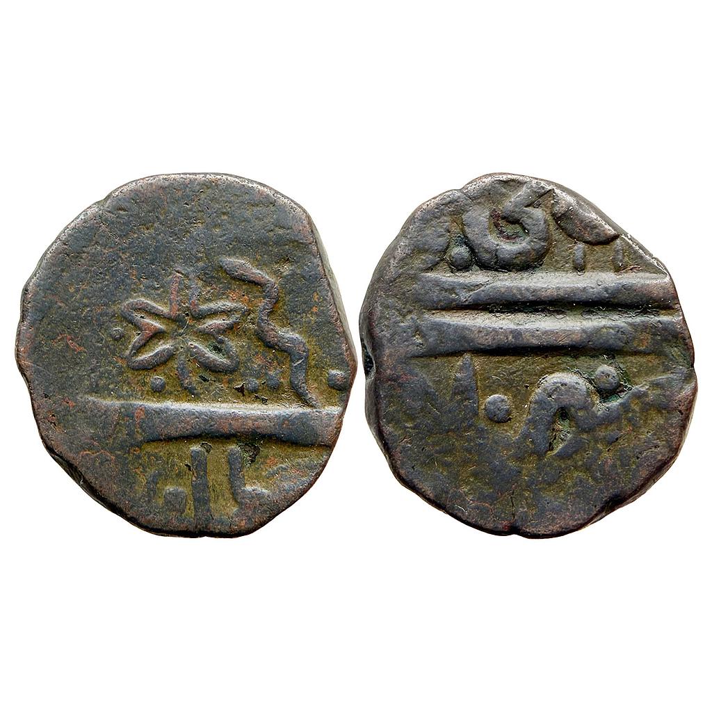 IPS Gwalior State Jayaji Rao INO Ali Jah Bahadur Burhanpur Mint Copper Paisa