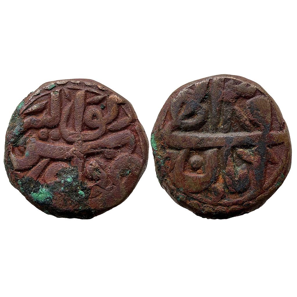 Mughal Akbar Gwalior Mint Ilahi Month Aban Scorpio Copper Dam