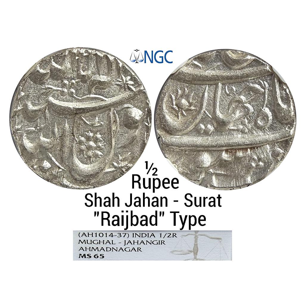Mughal Shah Jahan Surat Mint Raijbad Type Pre-Accession Issue Silver 1/2 Rupee
