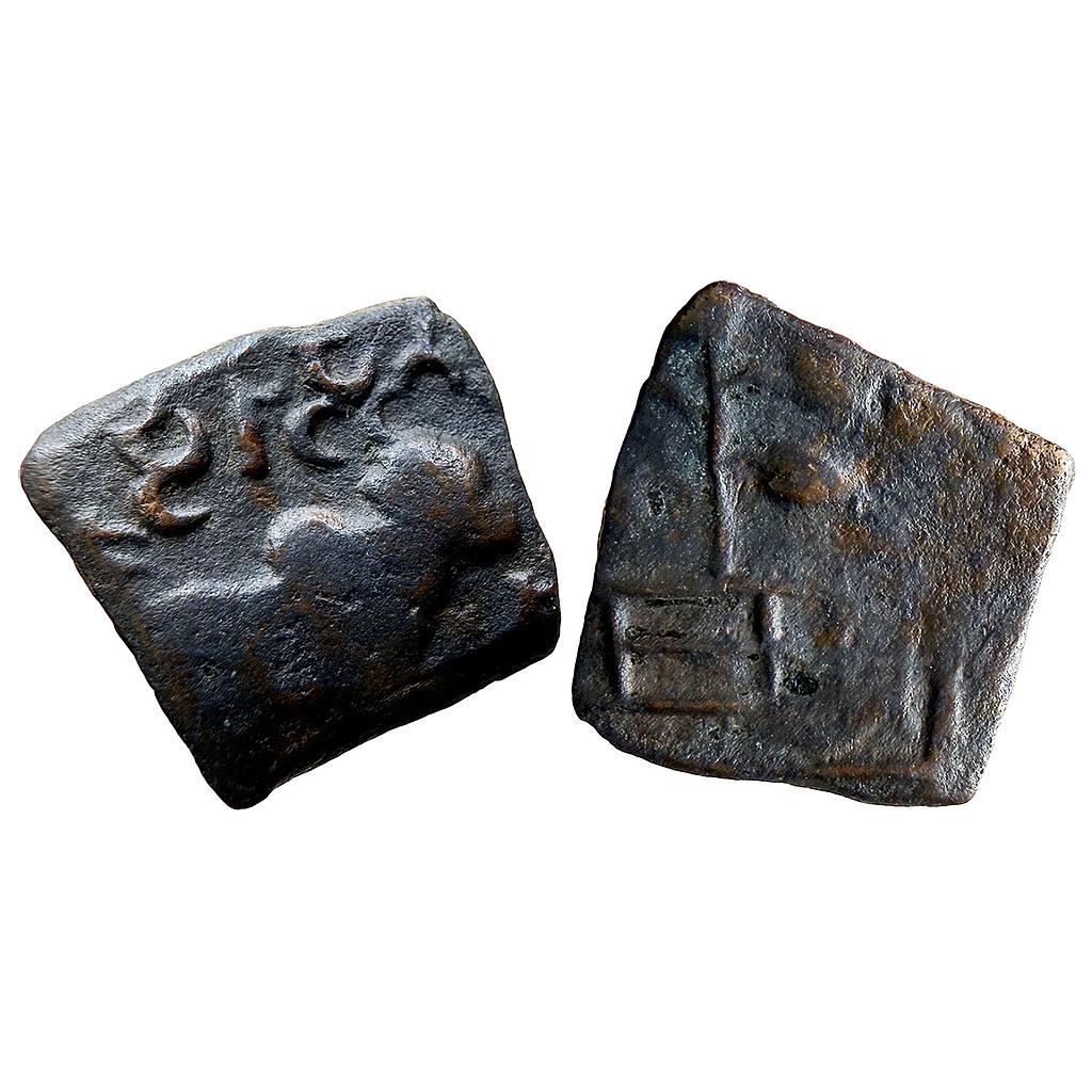 Ancient Newase-Paithan Satavahanas Siri Satakarani Copper Unit