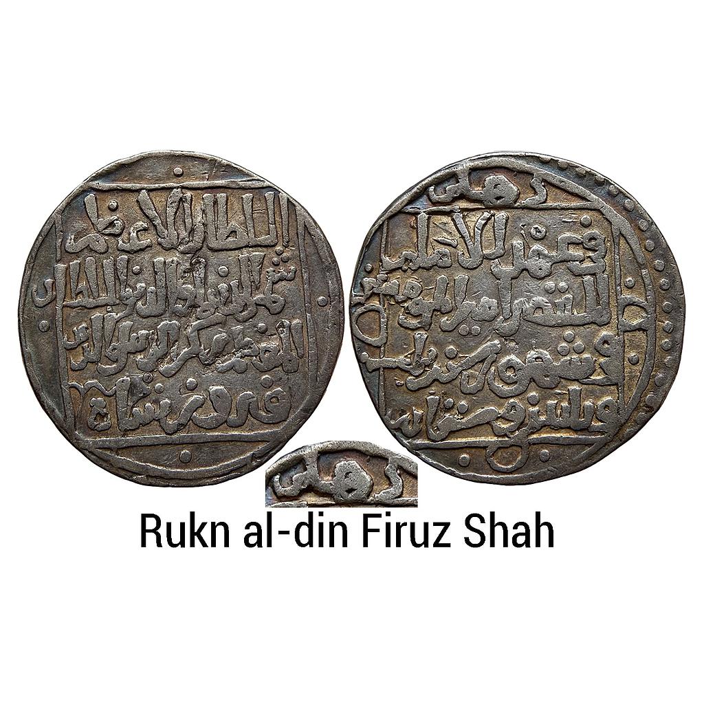 Delhi Sultan Rukn al-din Firuz Shah citing the name of Shamsuddin Iltutmish Delhi Mint Silver Tanka