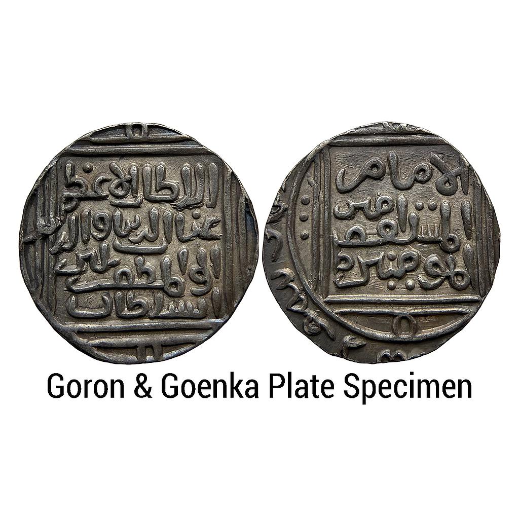 Delhi Sultan Ghiyath al-din Balban Nimur? Mint Silver Tanka