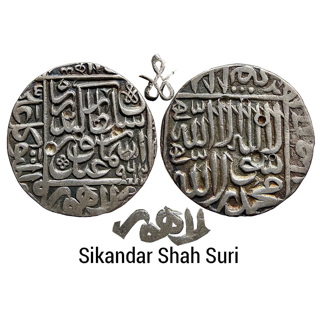 Delhi Sultan Sikandar Shah Suri Lahore Mint Silver Rupee
