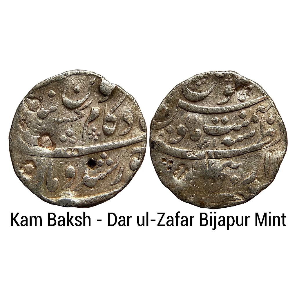 Mughal Kam Baksh Dar ul-Zafar Bijapur Mint Din-e-Panah Couplet Silver Rupee
