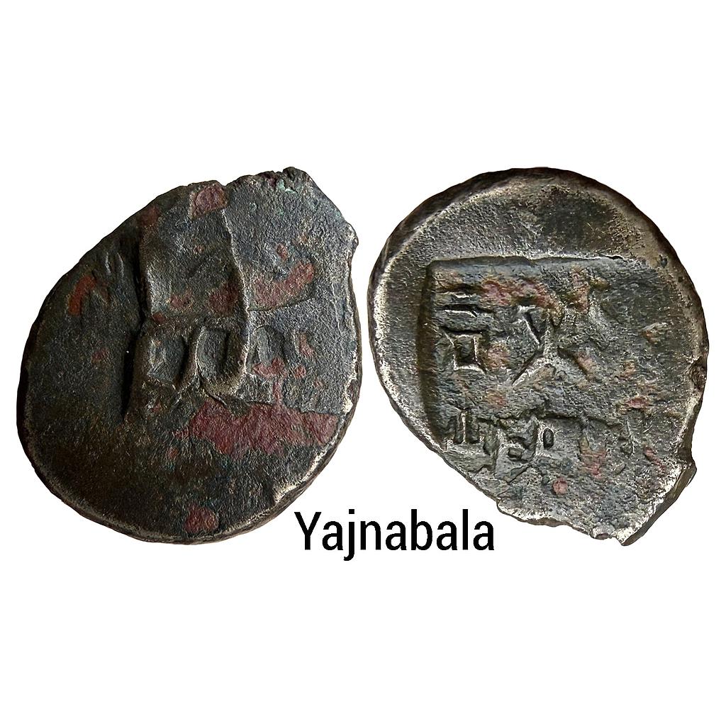 Ancient Panchala Pre-Kushan Yajnabala Copper Unit
