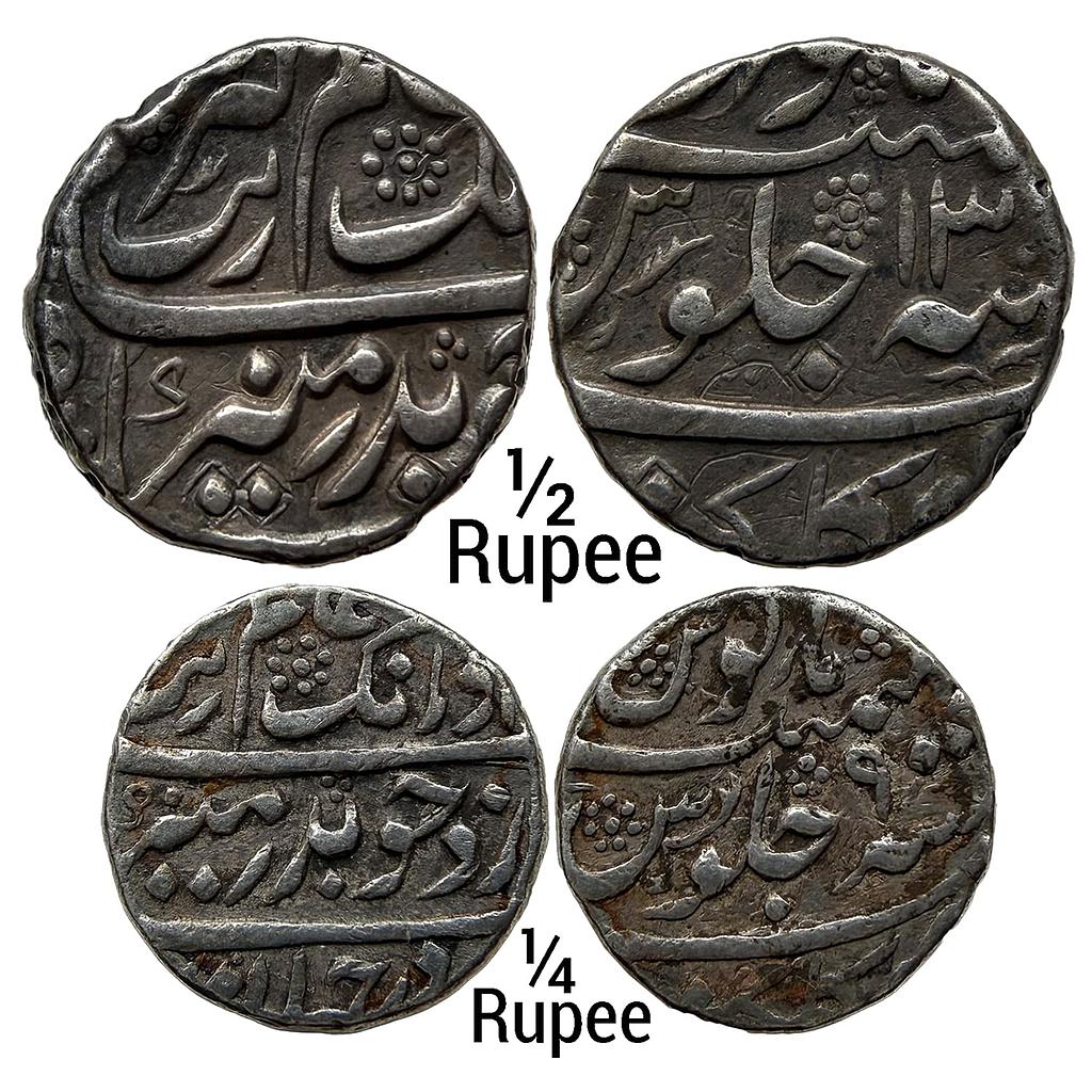 Mughal Aurangzeb Gulkanda Mint Set of 2 Coins Silver 1/2 Rupee &amp; 1/4 Rupee