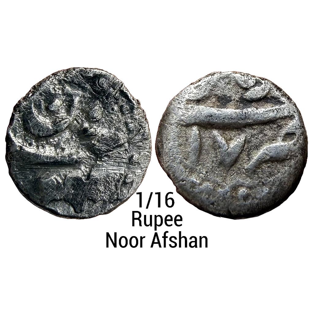 Mughal Jahangir Burhanpur Mint Silver 1/16 Rupee