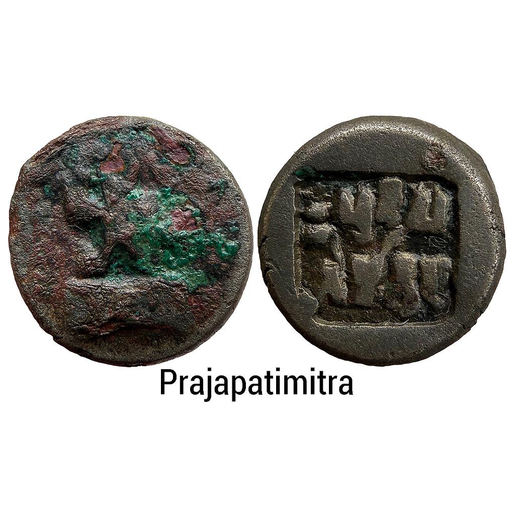 Ancient Pre-Kushana Panchala Prajapatimitra Copper Unit