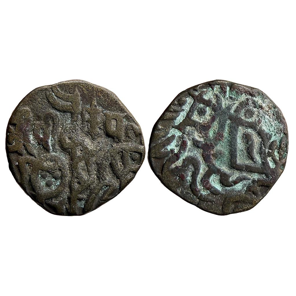 Hindu Medieval Chauhans of Delhi Pipala Deva Billon Jital