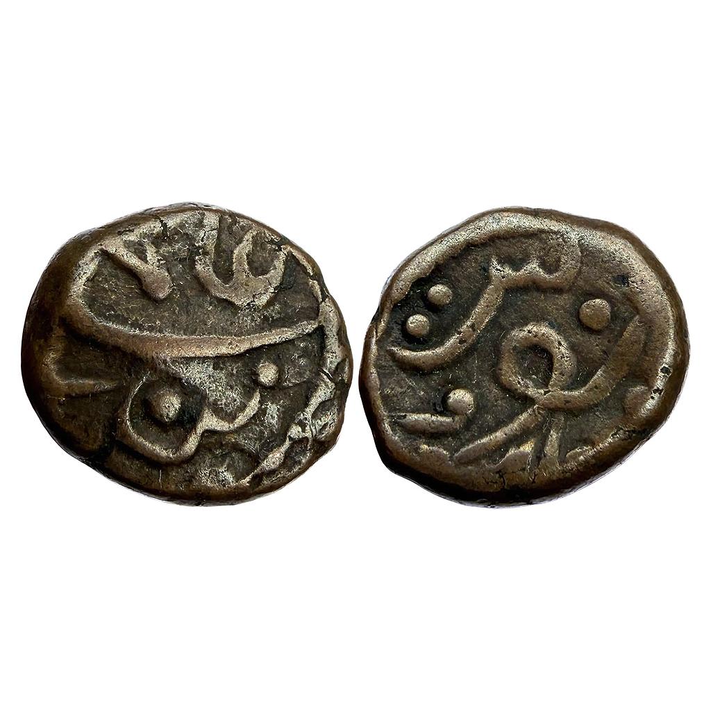 IPS Arkat Arcot Nawab Muhammad Ali Khan INO Shah Alam II Copper Cash