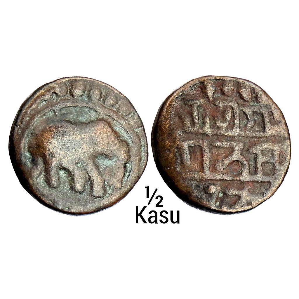 Hindu Medieval Vijayanagar Empire Devaraya II Copper 1/2 Kasu