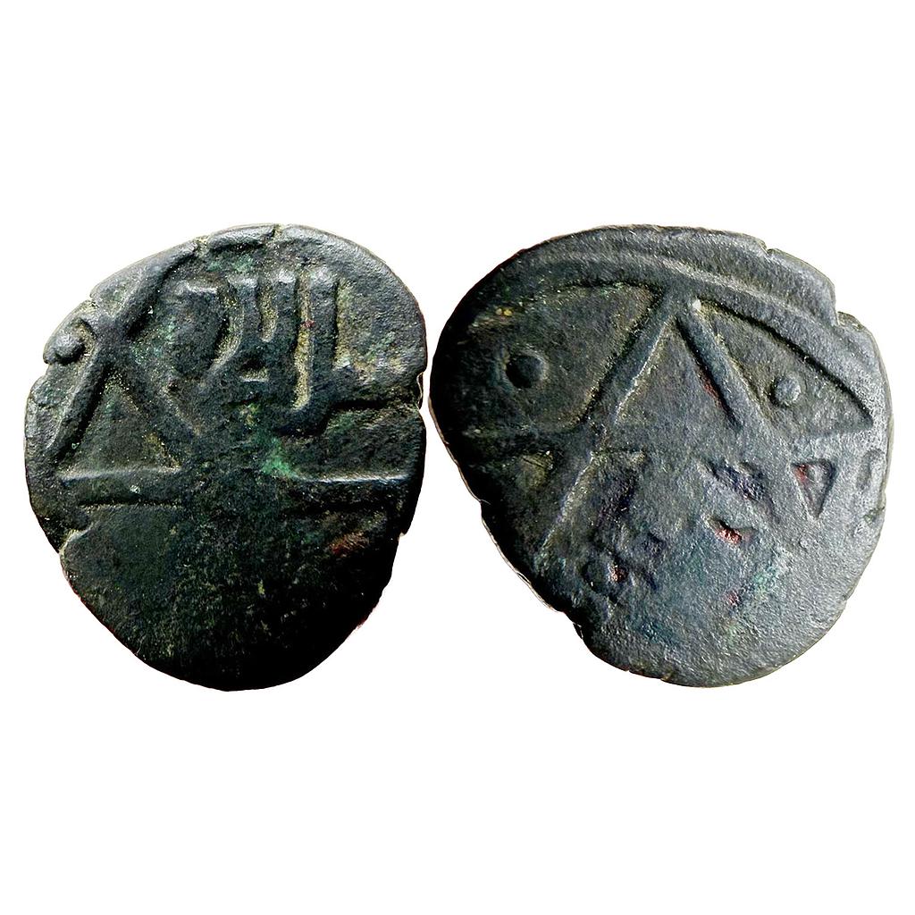 Delhi Sultan Shams ud-din Iltutmish Delhi Mint Copper Adli