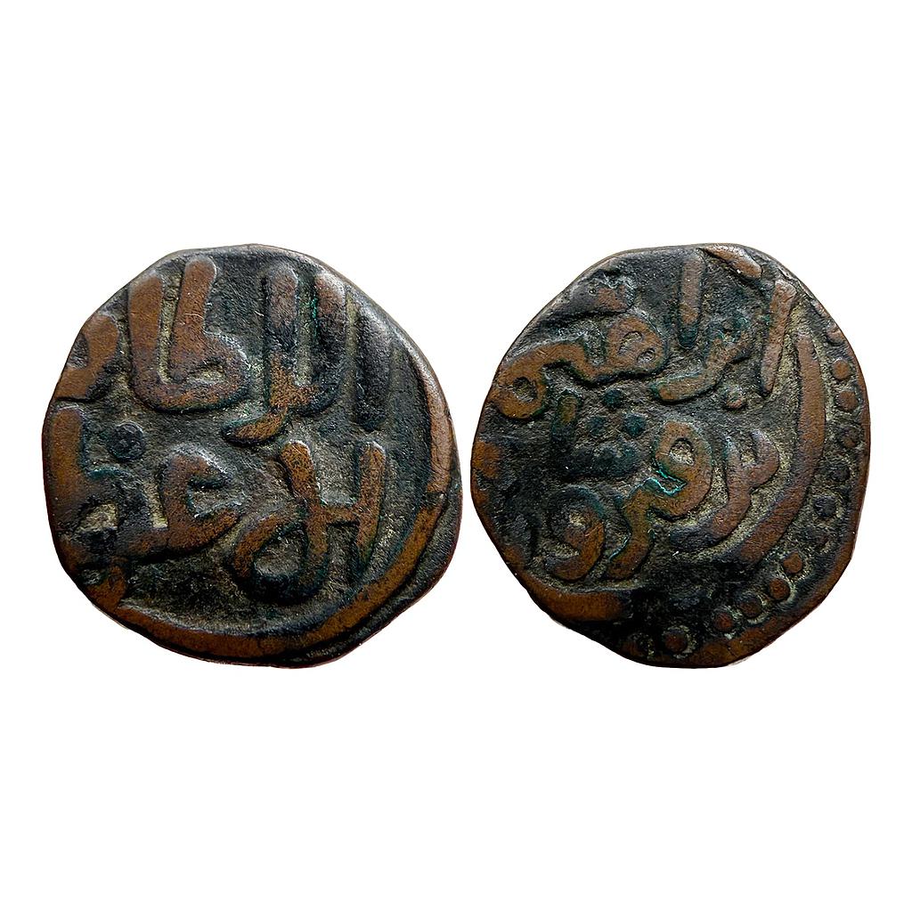 Delhi Sultan Khaljis Rukn al-Din Ibrahim Copper Paika