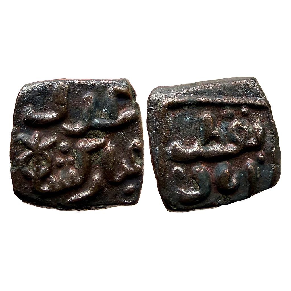 Delhi Sultan Qutb al-Din Mubarak Shah Qutbabad Mint Copper Square Adli