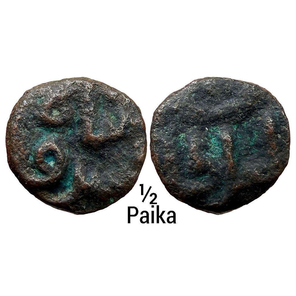 Dehli Sultan Nasir Al-Din Khusru Copper 1/2 Paika