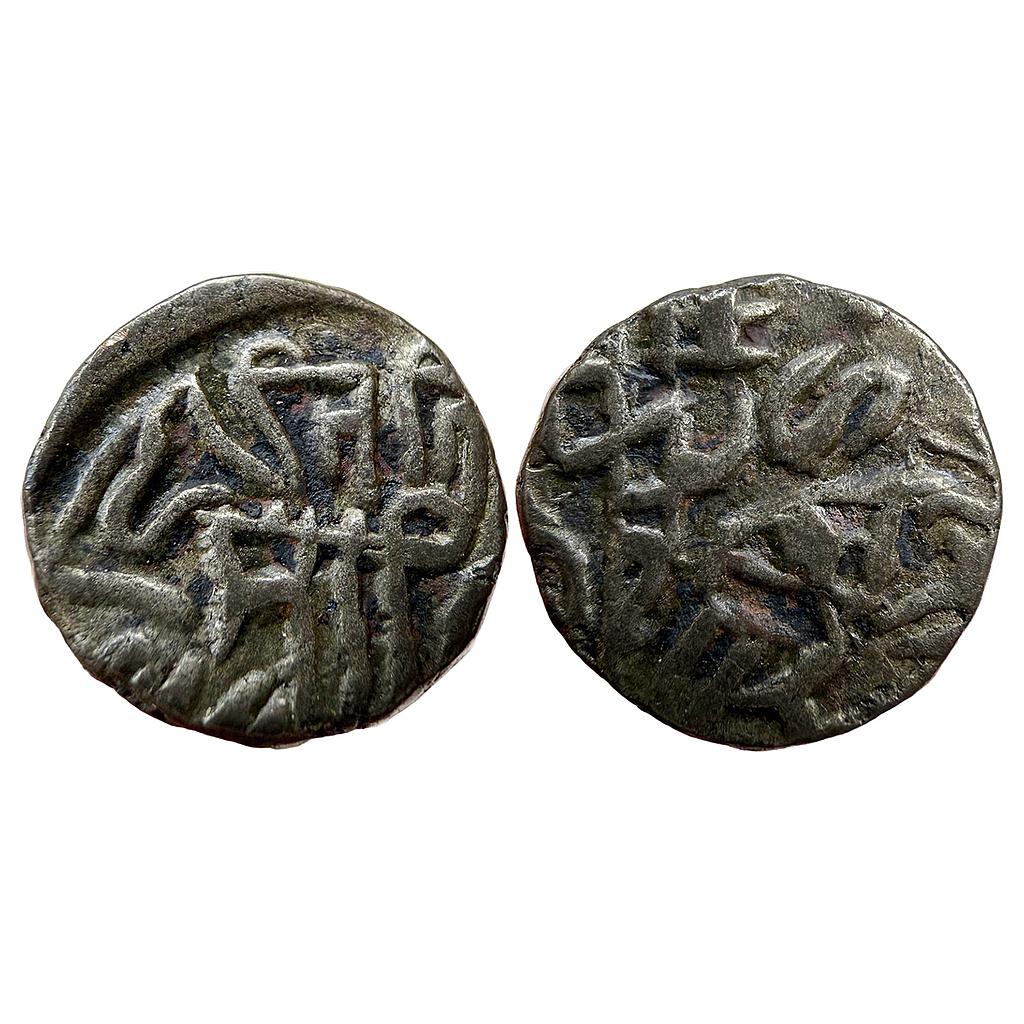 Delhi Sultan Shams ud-din Iltutmish Billon Jital