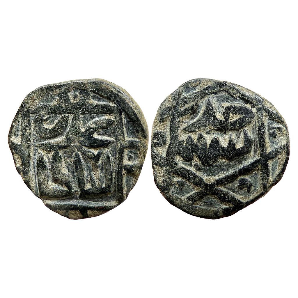 Delhi Sultan Shams ud-din Iltutmish Multan? Mint Copper Adli