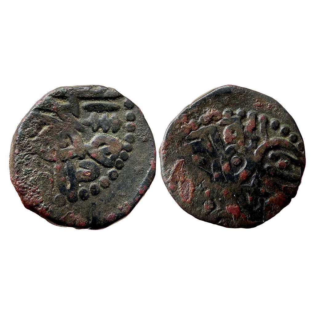 Delhi Sultan Ala al-din Masud Shah Dehli Mint Billon Jital