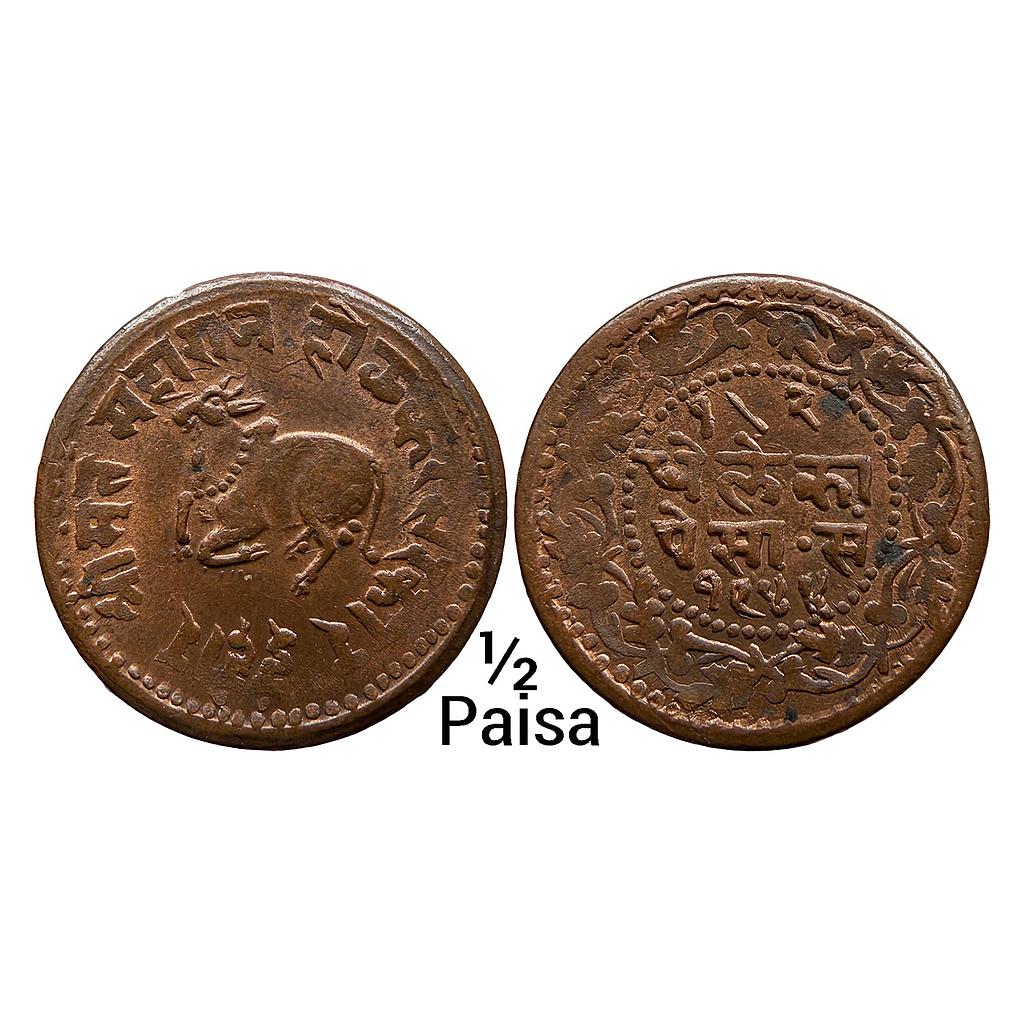 IPS Indore State Shivaji Rao Holkar VS 1944 Copper 1/2 Paisa