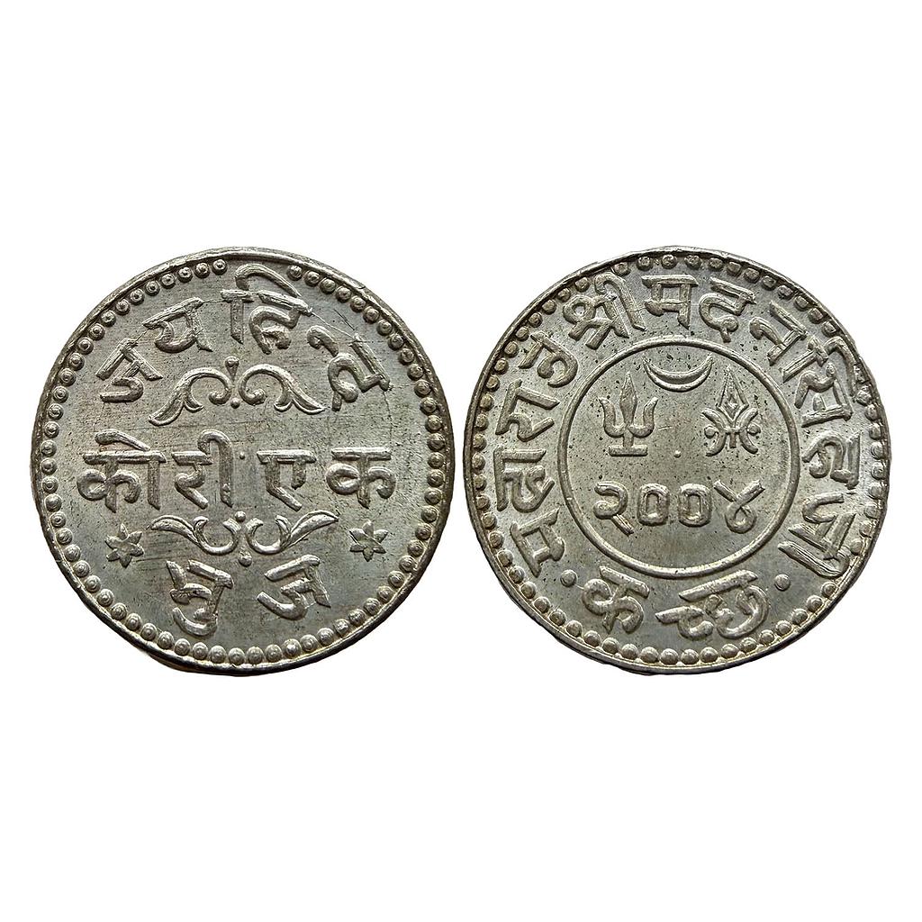 IPS Kutch State Madana Singhji Silver Jai Hind Kori