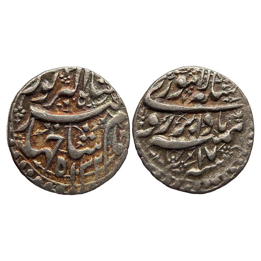 Mughal Jahangir Lahore Mint  Silver Rupee