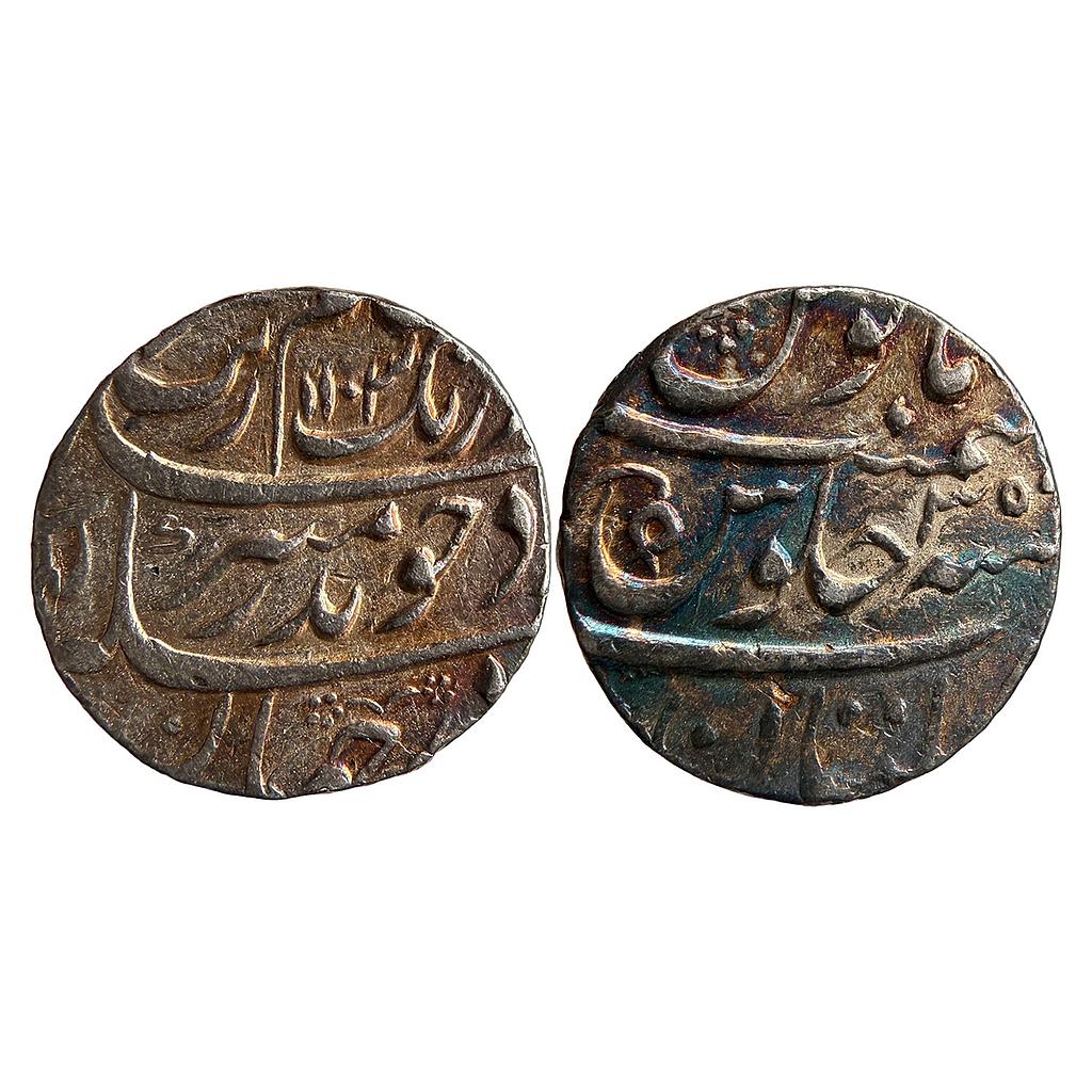 Mughal Aurangzeb Multan Mint Silver Rupee