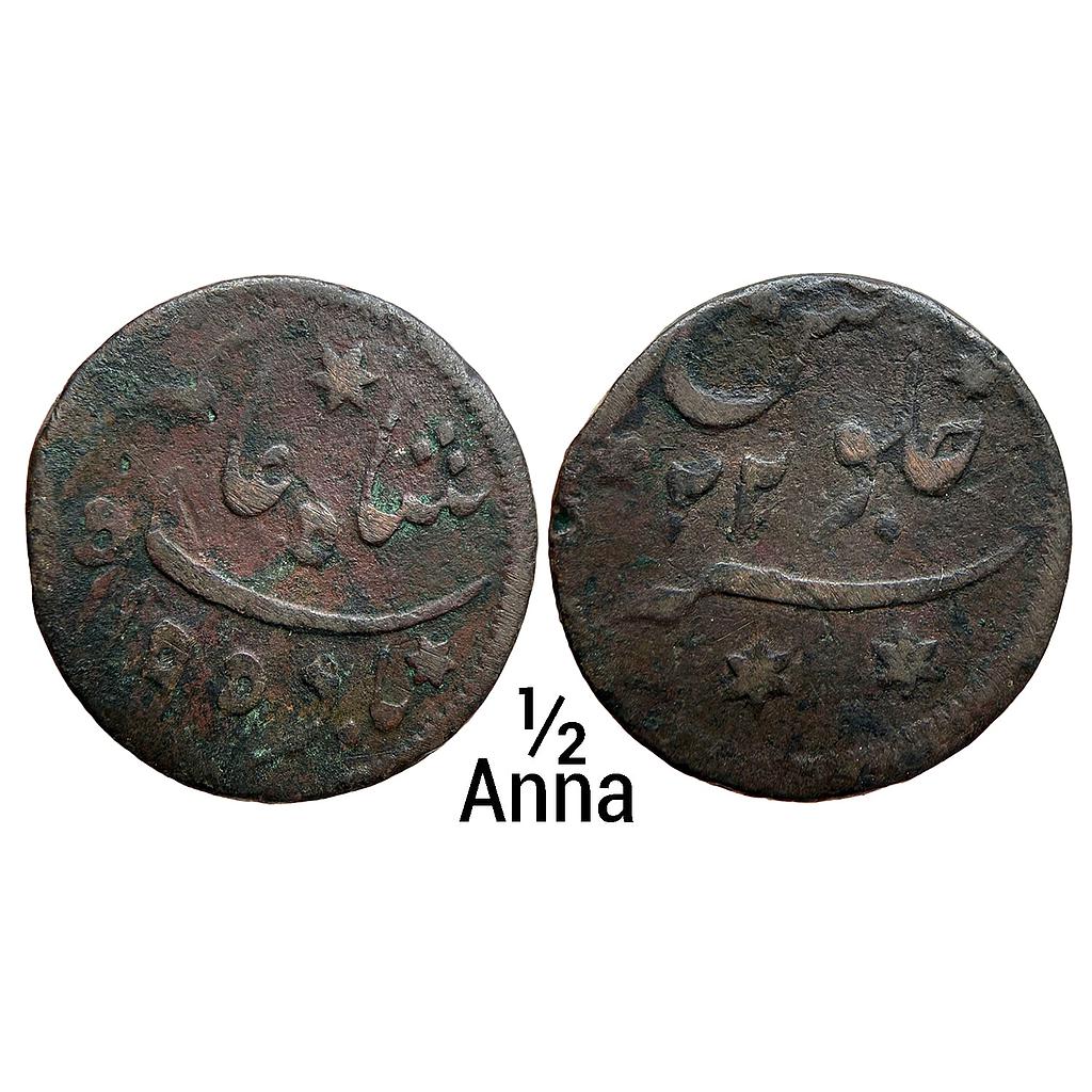 EIC Bengal Presidency Princeps Coinage INO Shah Alam II Falta Mint Copper 1/2 Anna