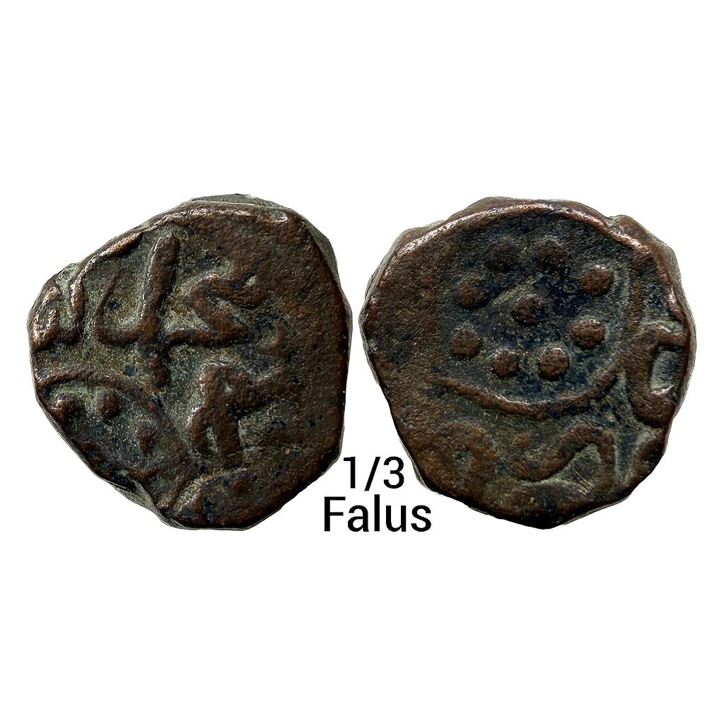 Bijapur Sultan Muhammad Adil Shah Copper 1/3 Falus