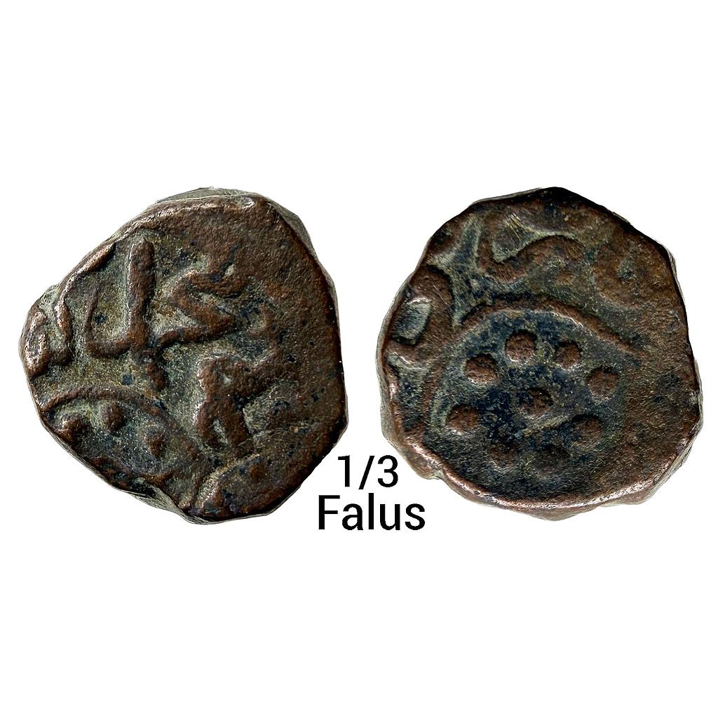 Bijapur Sultan Muhammad Adil Shah Copper 1/3 Falus