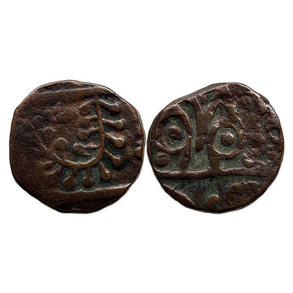 IPS Jhabua State Gopal Singh Copper Paisa