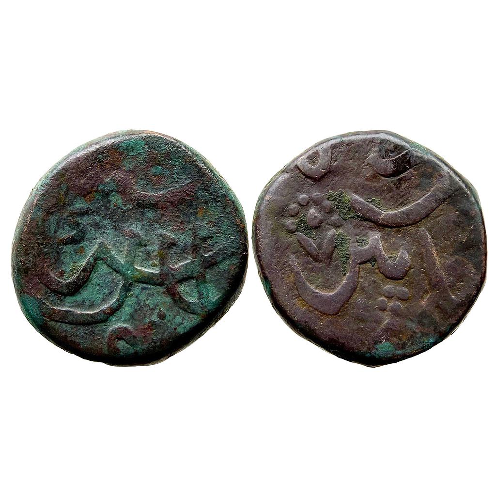 Mughal Aurangzeb Machhlipatan Mint Copper Paisa