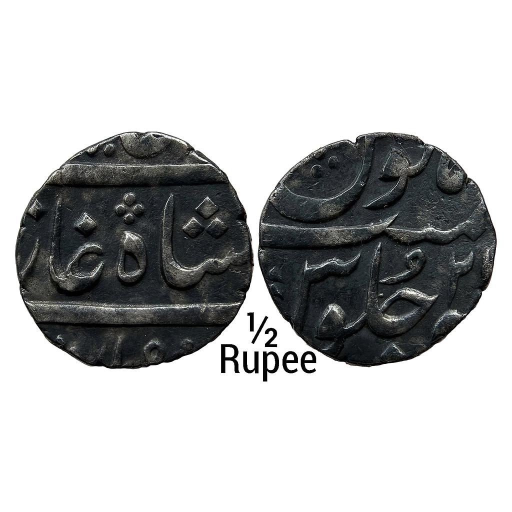 Mughal Shah Alam II Mint off flan Silver Rupee