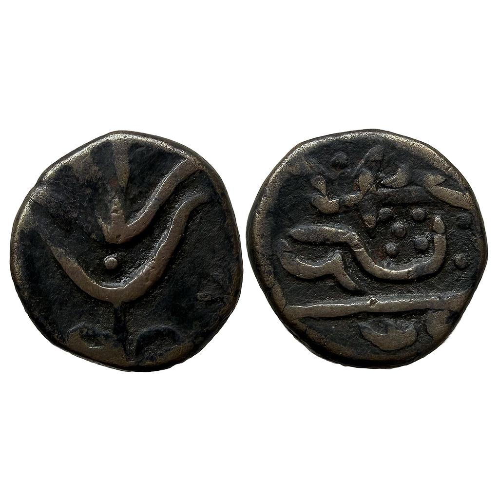 IPS Gwalior State Anonymous Issue Uncertain Mint Copper Paisa