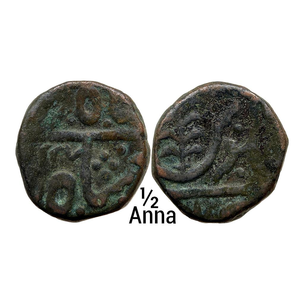 IPS Indore State INO Shah Alam II Copper 1/2 Anna