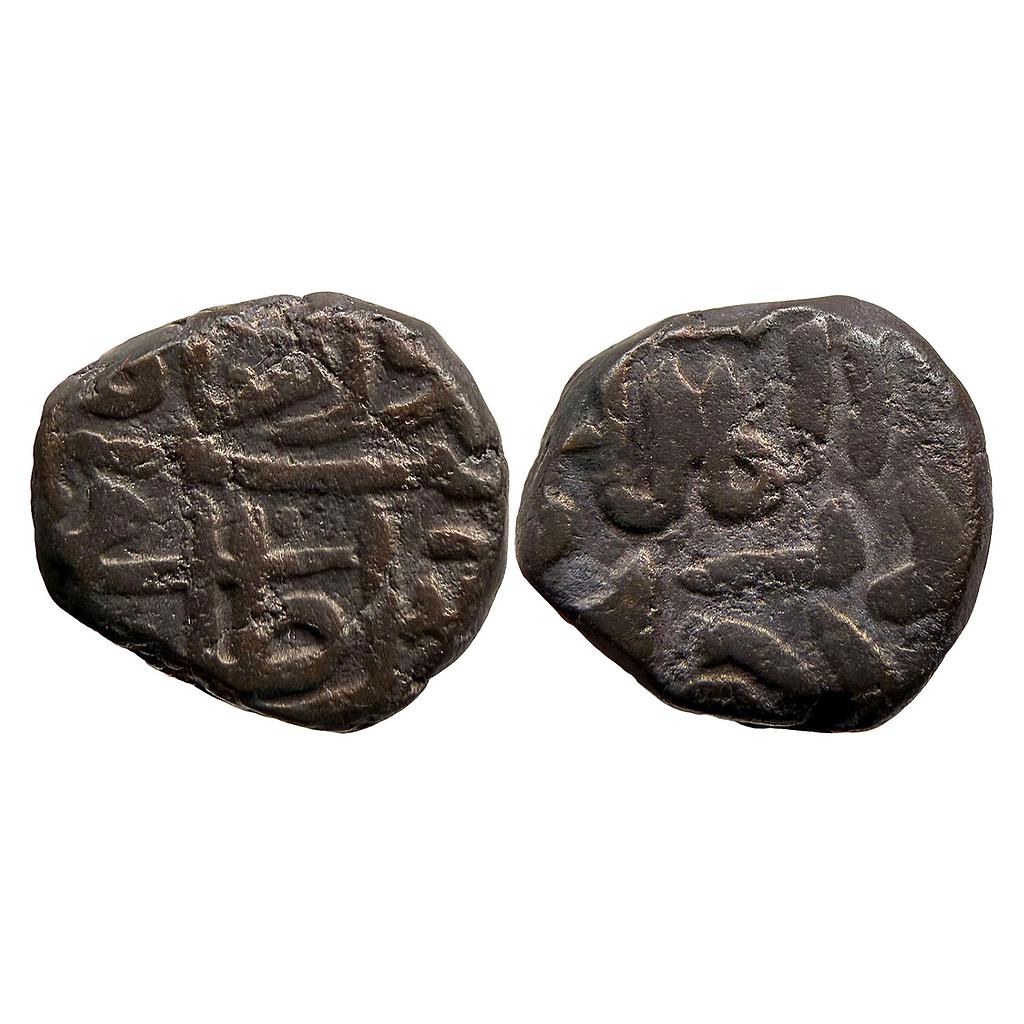 Delhi Sultan Firuz Shah Tughluq Dar al-Mulk Dehli Mint Copper Double Jital? or Falus