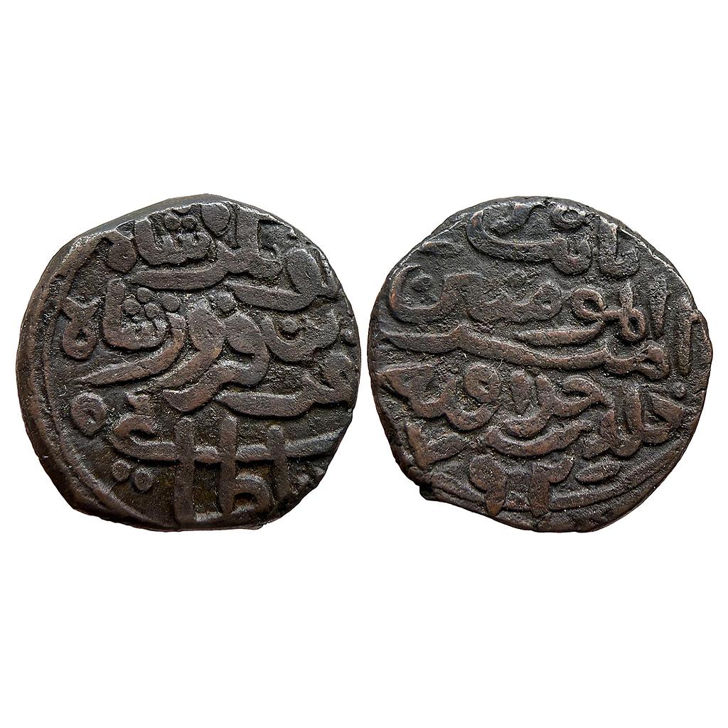 Delhi Sultan Abu Bakr Shah Billon Tanka of 96 Rati