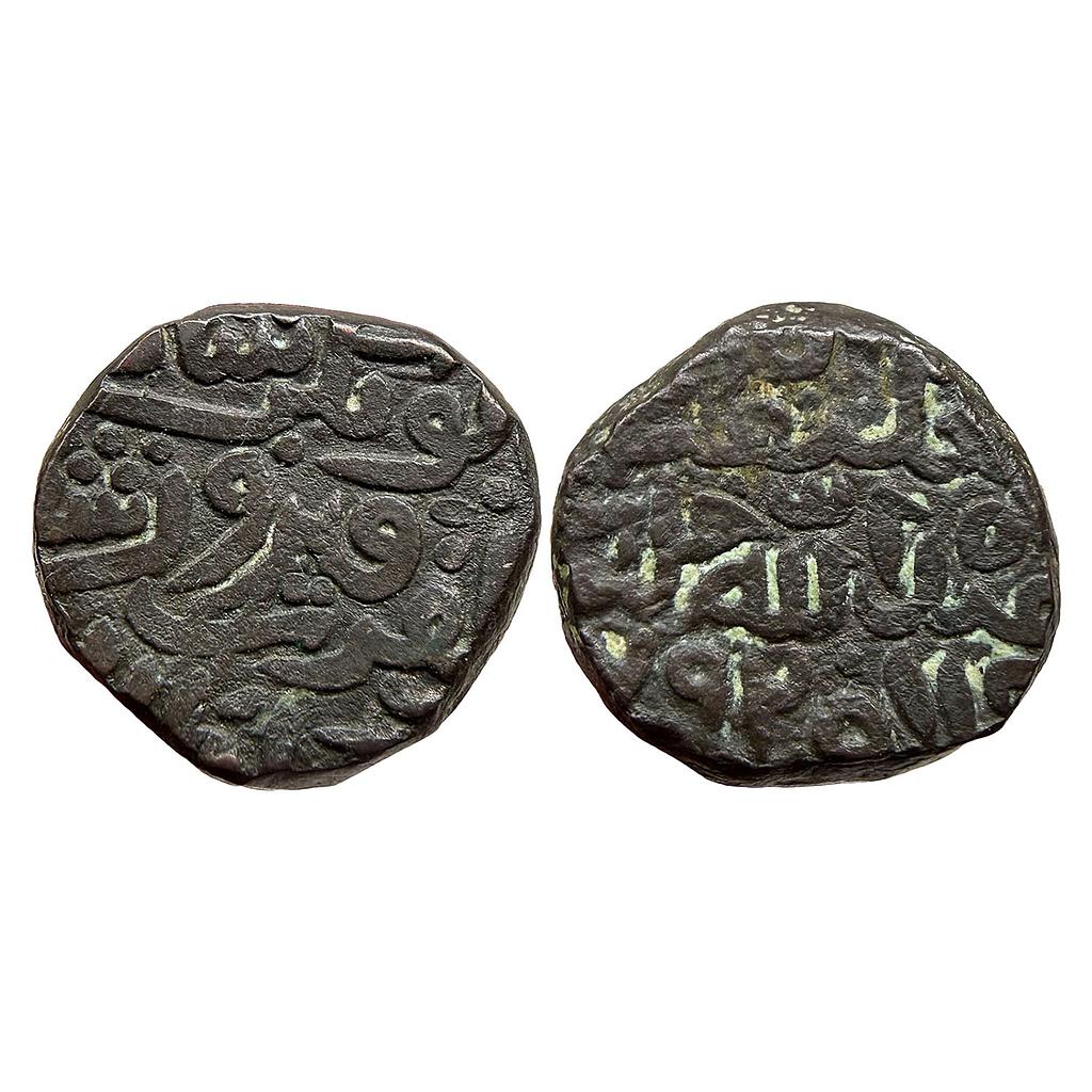 Delhi Sultan Abu Bakr Shah Billon Five-Sixth Tanka