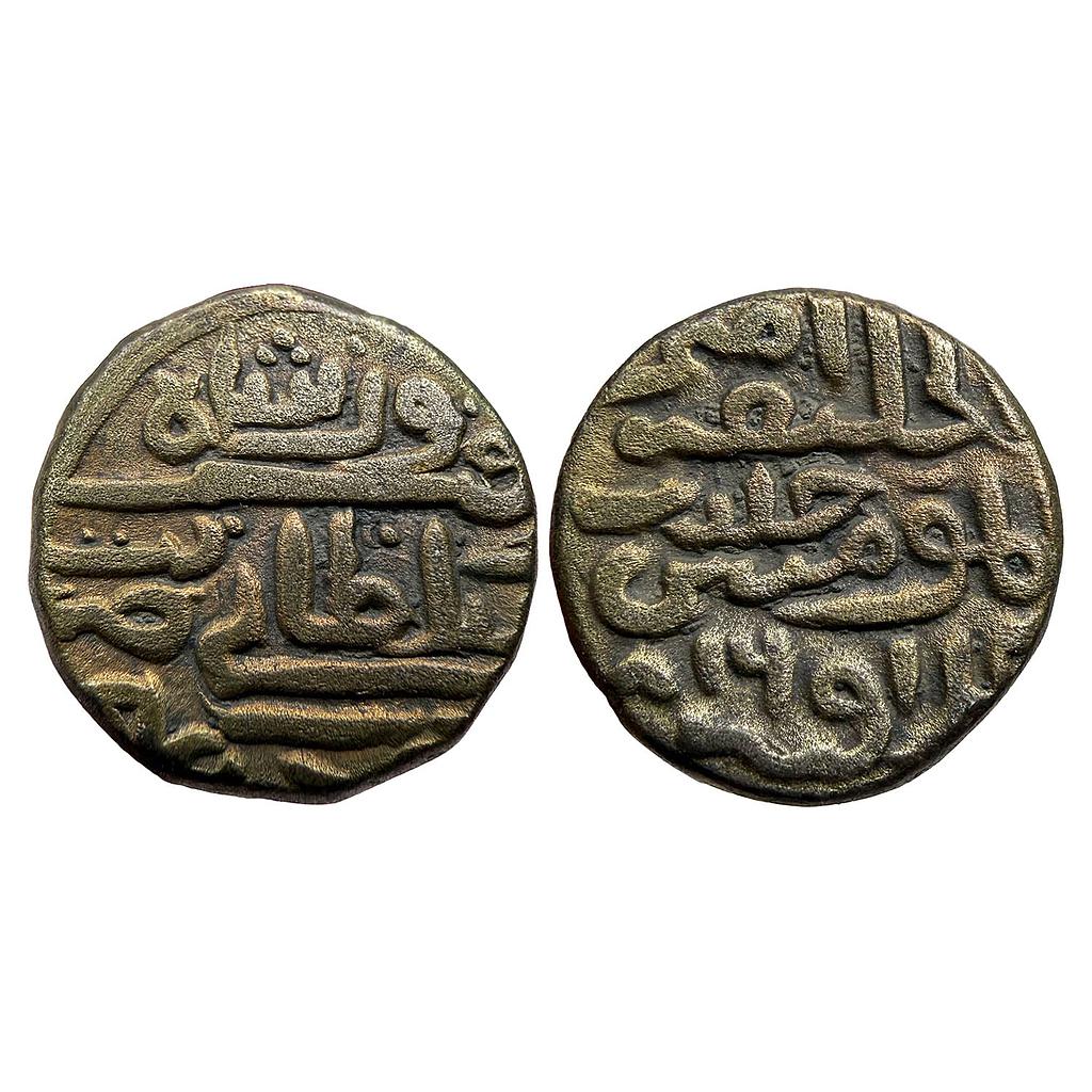 Delhi Sultan Daulat Khan Lodi posthamus issue INO Firuz Tughluq Billon Tanka of 80 Rati