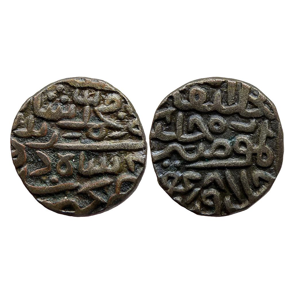 Delhi Sultan Muhammad Bin Farid Hadrat Dehli Mint Billon Tanka of 80 Rati