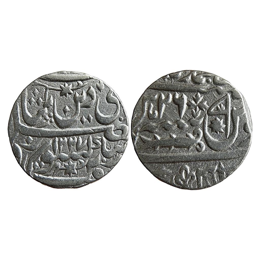 IPS Awadh State Sadat Ali Khan II INO Shah Alam II Muhammadabad Banaras Mint Silver Rupee