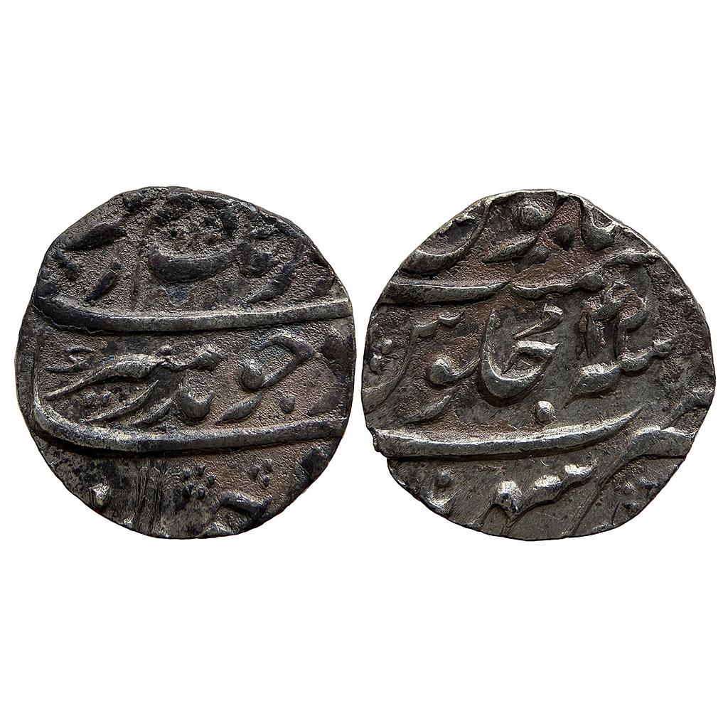 Mughal Aurangzeb Sahrind Mint Silver Rupee