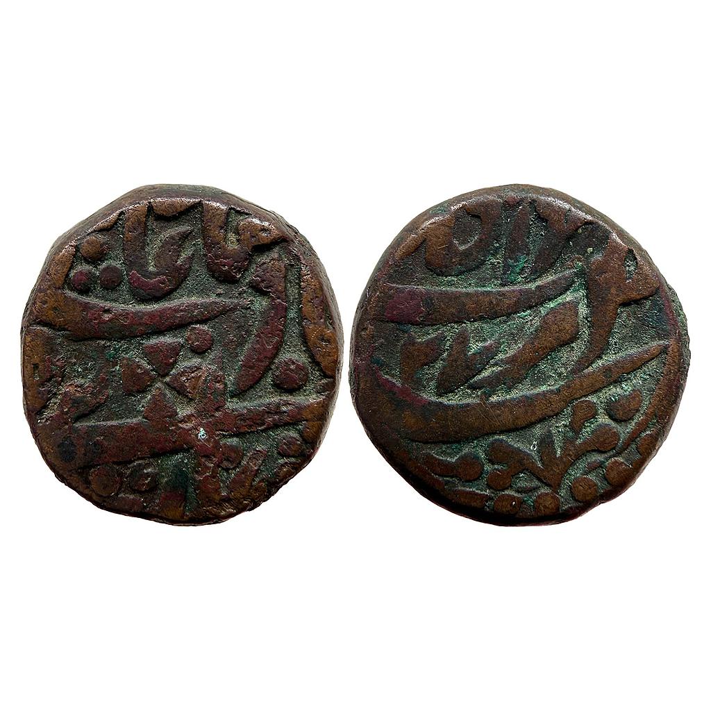 IPS Jaipur State INO Shah Alam II Sawai Jaipur Mint Copper Paisa