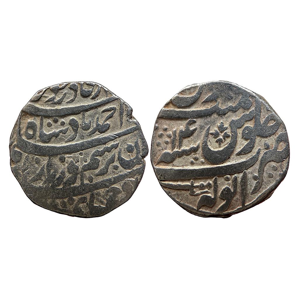 IK Durrani Ahmed Shah Durrani Anwala Mint Silver Rupee