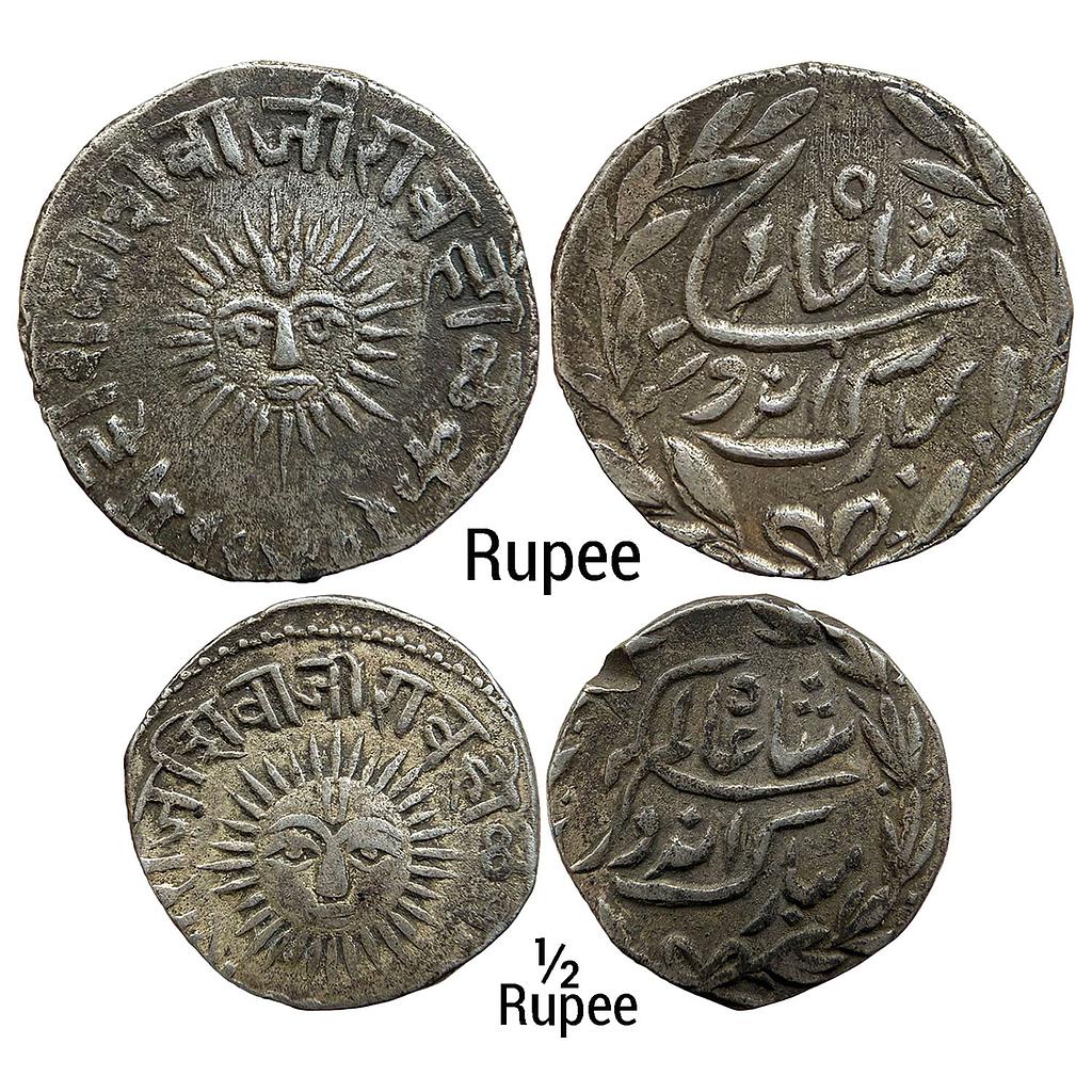 IPS Indore State Tukoji Rao III INO Shah Alam II Set of 2 Coins Silver Rupee &amp; 1/2 Rupee