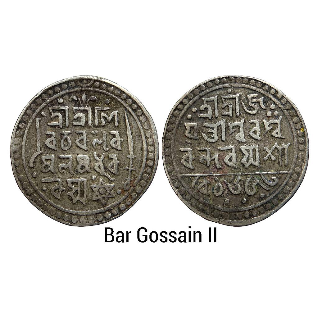IK Jaintiapur Bar Gossain II SE 1653 Silver Rupee
