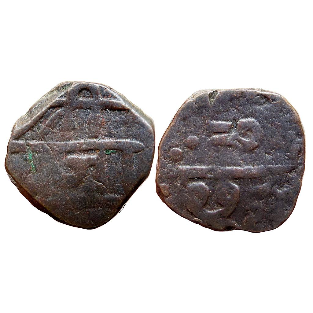 IK Maratha Confederacy INO Chhatrapati Shivaji Copper Shivrai Paisa