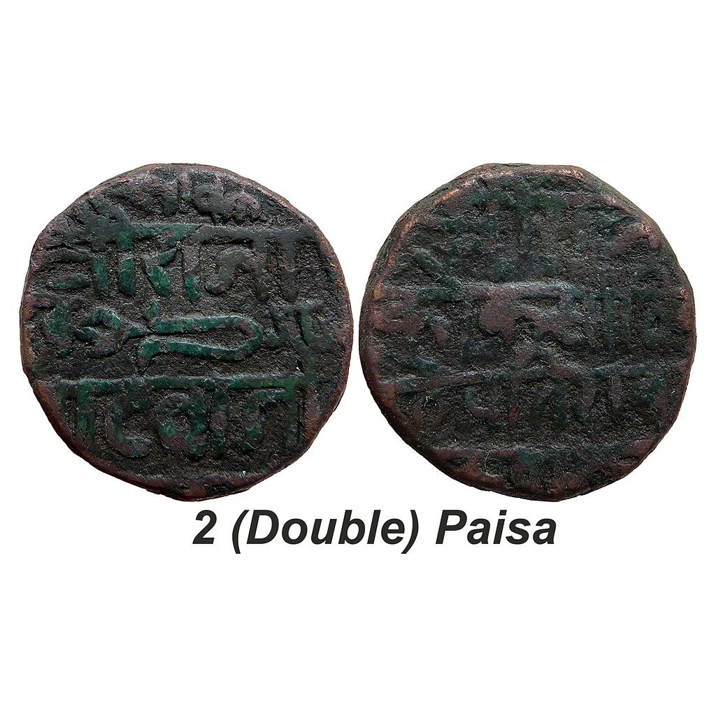 IK Gonds of Devagadh Kok Shah Copper 2 Double Paisa